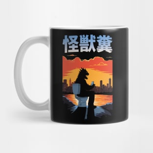 Kaiju Kuso 怪獣糞 Monster Poop Funny Japan Horror Toilet Humour Mug